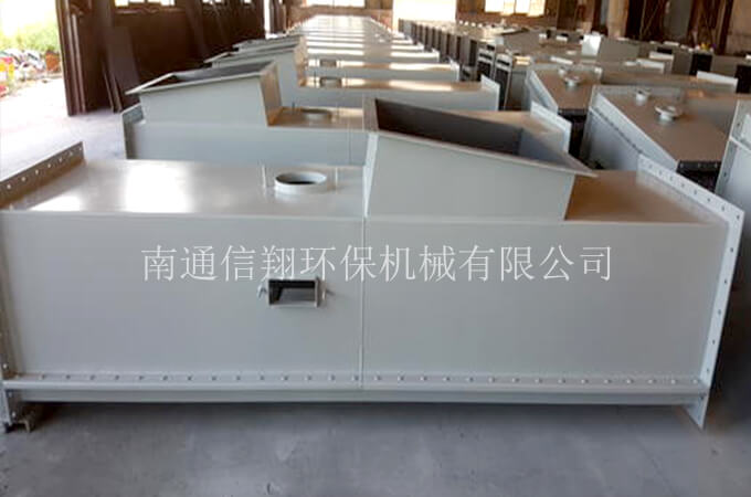 空气斜槽